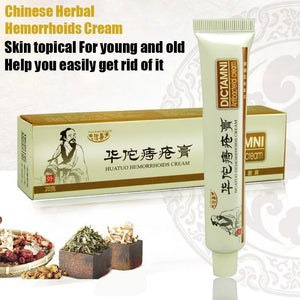 Chinese Herbal Anti-Piles Cream